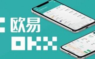 ok比特币交易平台app下载-OK比特币app下载v6.0.26